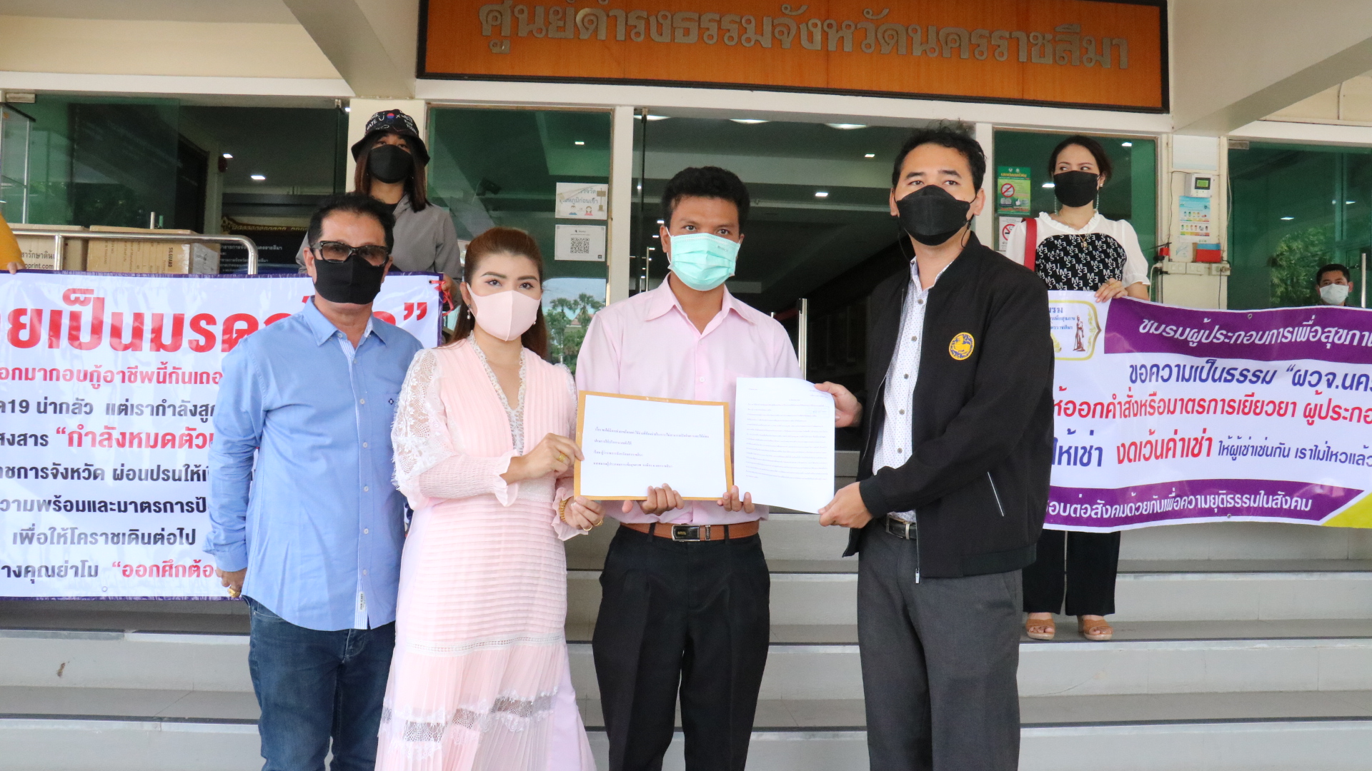 ธุรกิจกำลังจะตายแล้ว! ผู้ประกอบการร้านนวดโคราชแบกรับภาระไม่ไหว ยื่นหนังสือร้องเยียวยา