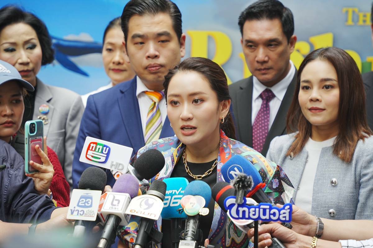 "อุ๊งอิ๊ง" เปิดงานไพรด์ หวังดันกฎหมายเปลี่ยนคำนำหน้านามให้ทัน 2030