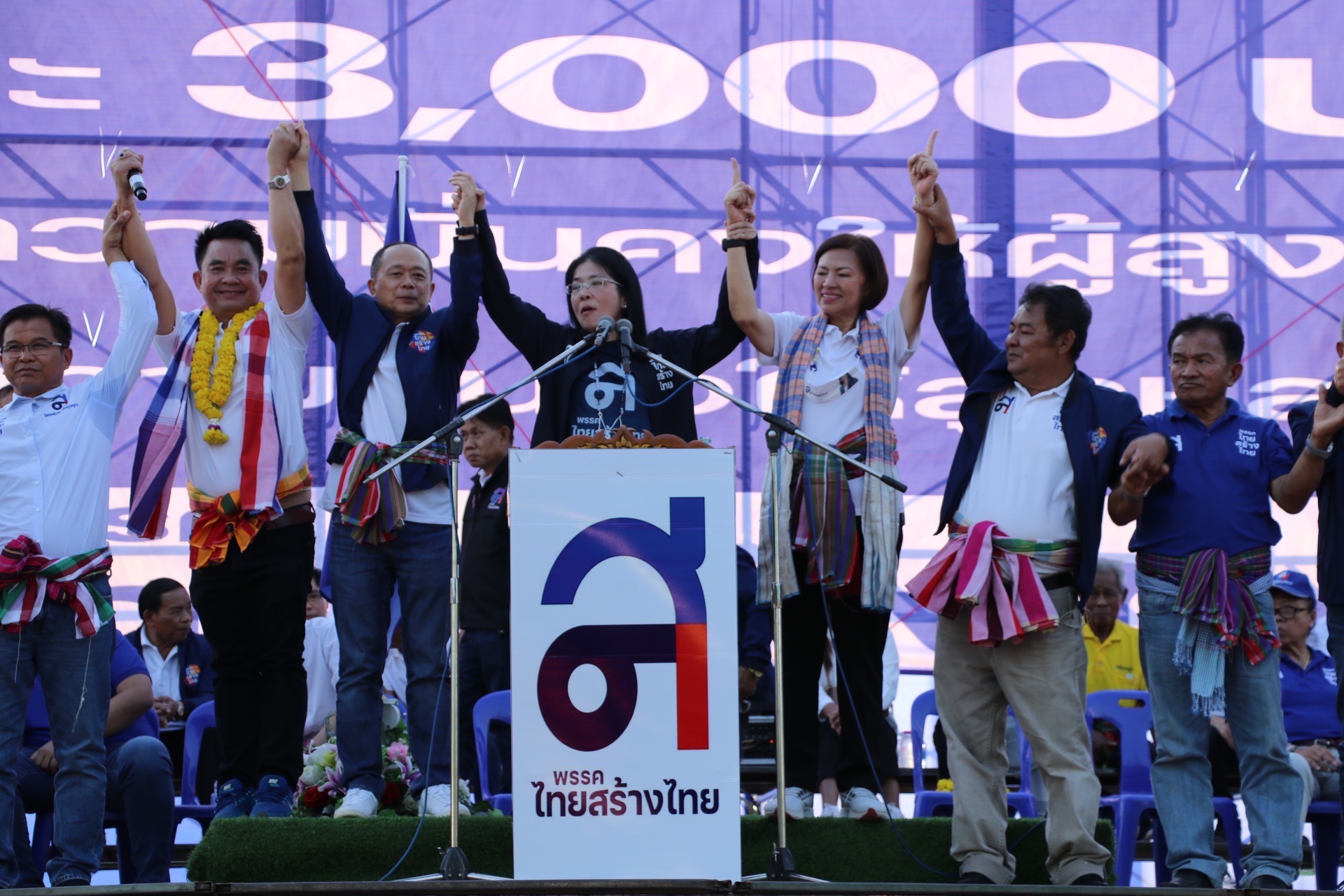 กาฬสินธุ์ ‘ไทยสร้างไทย’ ปักธงภาคอีสาน ประกาศรื้อสัญญาไฟฟ้าเอื้อนายทุน