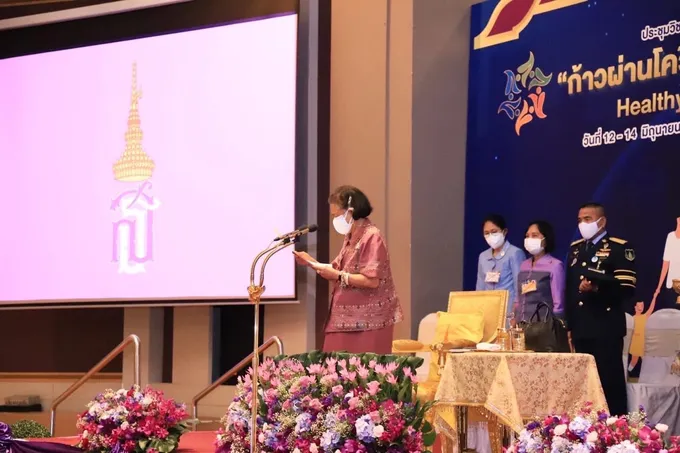 "กรมสมเด็จพระเทพฯ" เสด็จเปิดการประชุมวิชาการส่งเสริมสุขภาพและอนามัยสิ่งแวดล้อมแห่งชาติ ครั้งที่ 15 