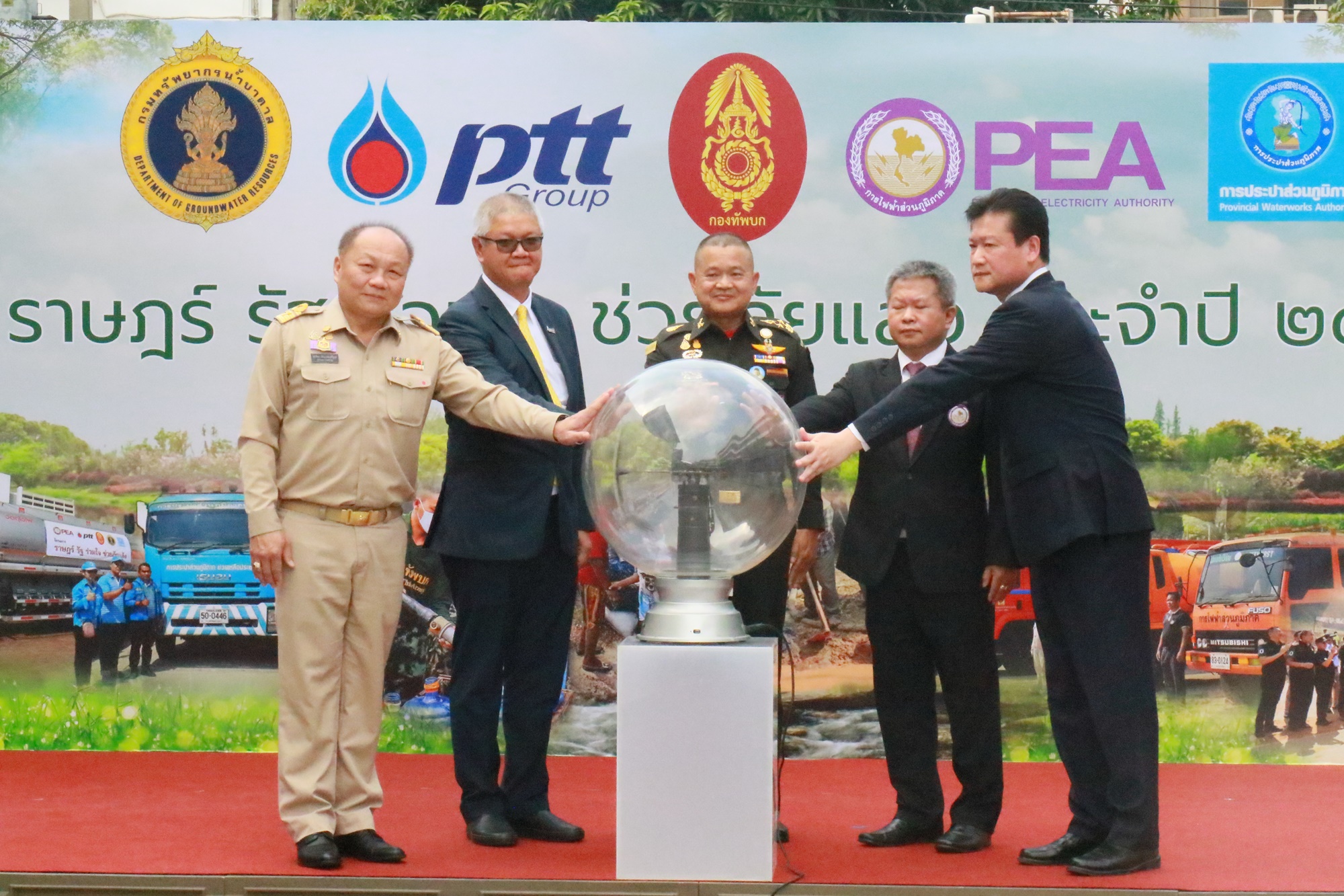 "กรมน้ำบาดาล" เปิดจุดจ่ายน้ำเพื่อประชาชน 203 แห่ง ในพื้นที่ 54 จังหวัด