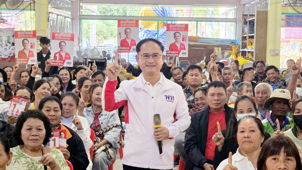 "ดร.เชน" เพื่อไทยโคราชเขต 5 เตรียมลุยช่วยหาเสียงเต็มสูบ ชูแก้ปากท้อง–สาธารณสุข