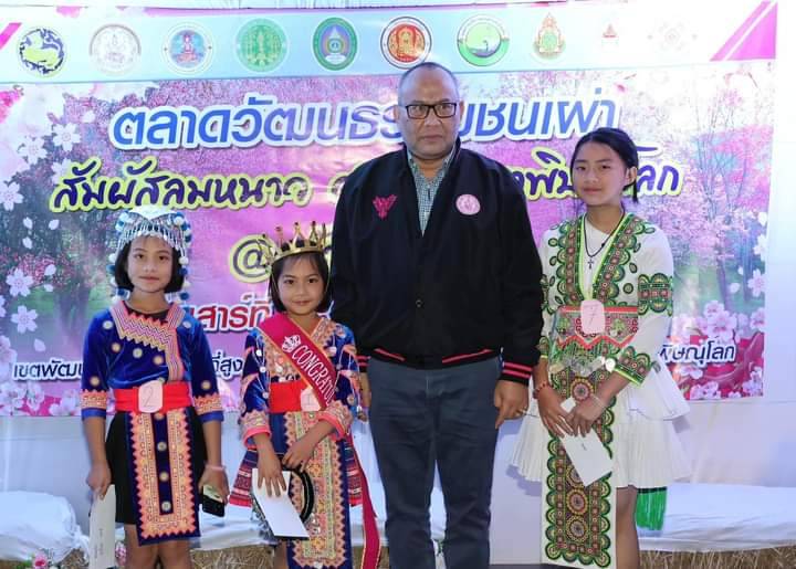 พม.เปิดตลาดวัฒนธรรมชนเผ่า “สัมผัสลมหนาว ศูนย์ชาวเขาพิษณุโลก @บ้านร่องกล้า”