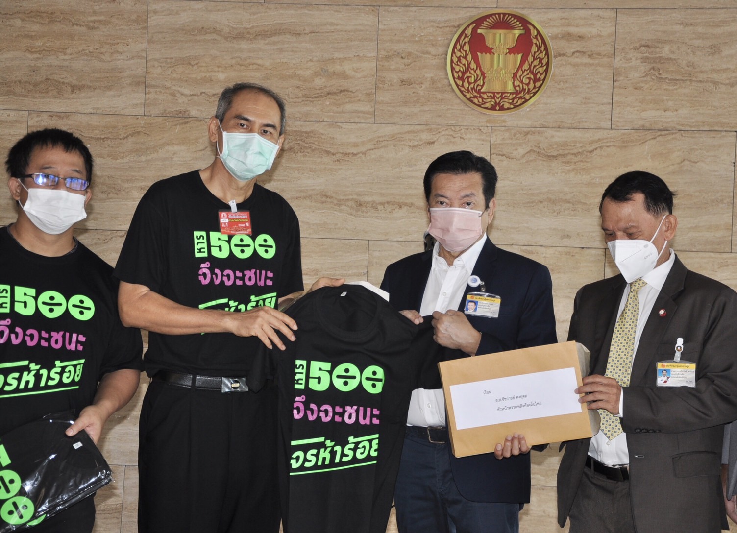 "ชัชวาลล์" ยันหนุนสูตรหาร 500 ป้องคนสองฝ่ายลงถนน อาจถึงขั้นสงครามกลางเมือง