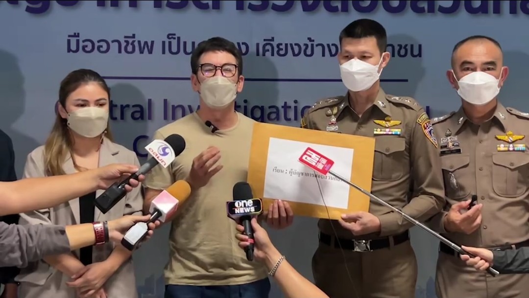 "ชาคริต" โร่ร้องตำรวจสอบสวนกลาง ถูกแอบอ้างเปิดเพจหลอกขายทุเรียน