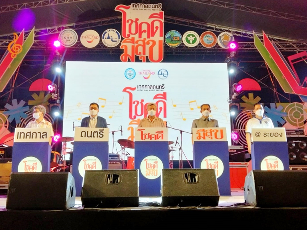 เปิด “เทศกาลดนตรี โชคดีมีสุข : Lucky day Music Festival” ชูแนวคิดเที่ยวปลอดภัยรับโชค 