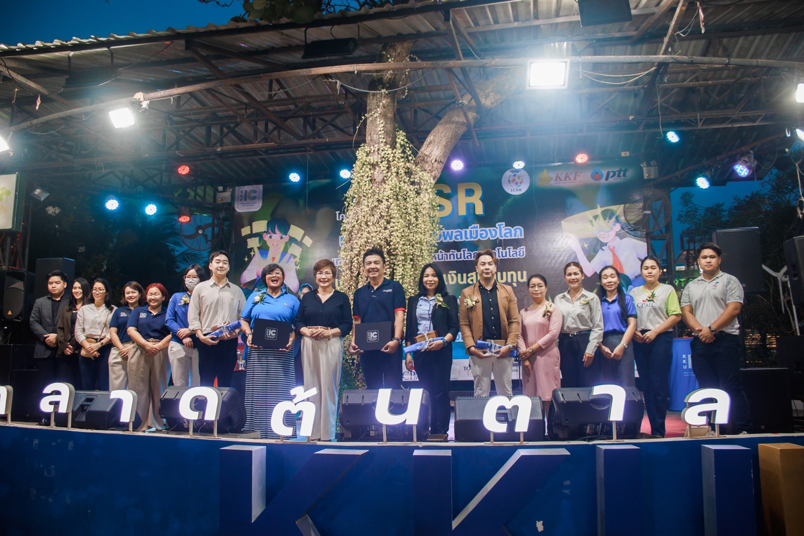 วิทยาลัยนานาชาติ มข. เปิดตัว “โครงการ ICSR เปิดโอกาส สร้างพลเมืองโลก” ส่งเสริมการใช้เทคโนโลยีปัญญาประดิษฐ์ (AI) 