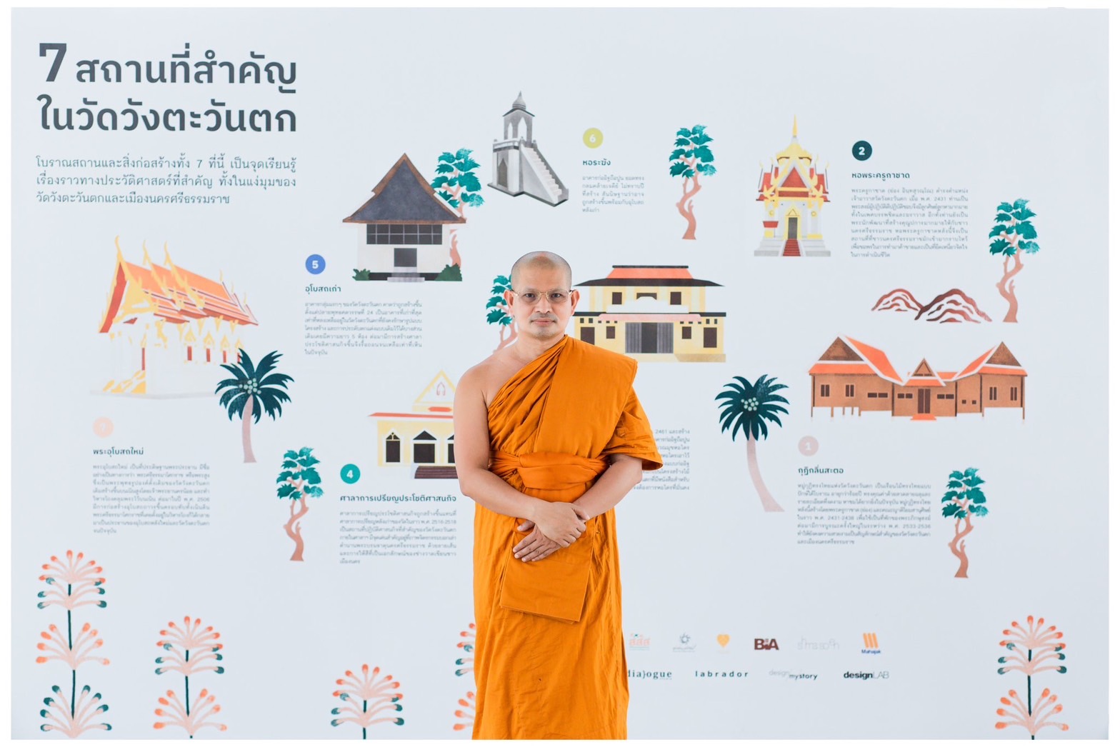 "พระครูพรหมเขตคณารักษ์" ติดอาวุธทางปัญญาโรงเรียนพระปริยัติธรรม คณะสงฆ์เมืองนครศรีธรรมราช