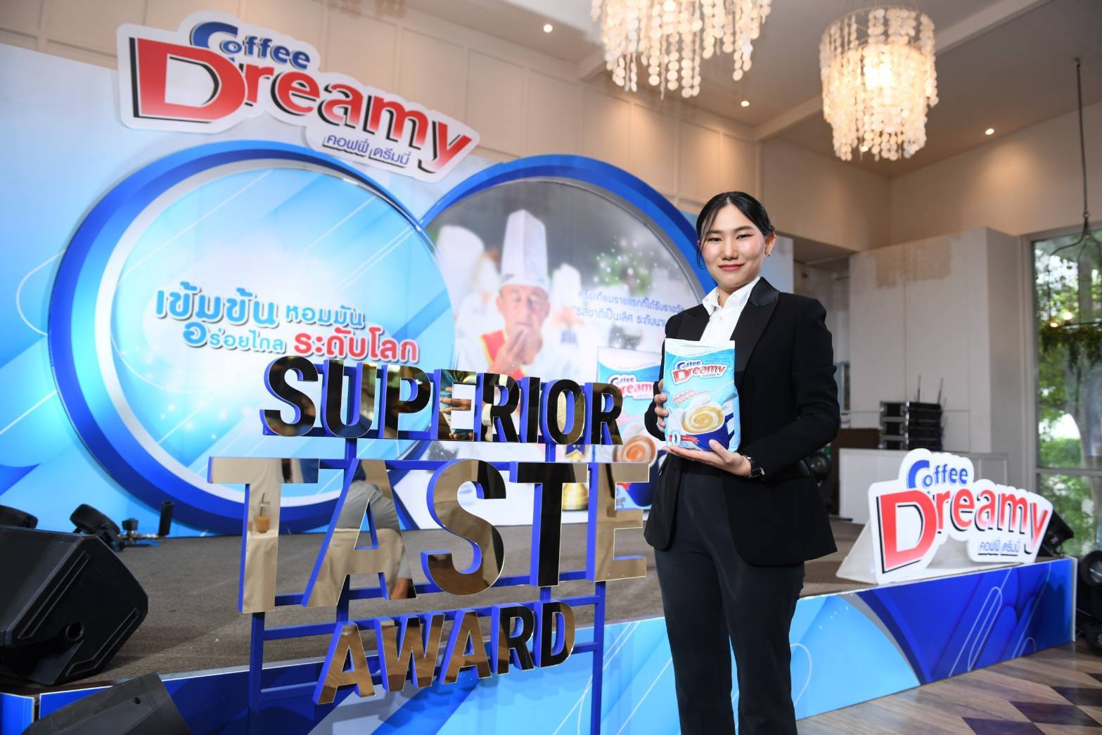 “คอฟฟี่ ดรีมมี่” คว้ารางวัลระดับโลก Superior Taste Award