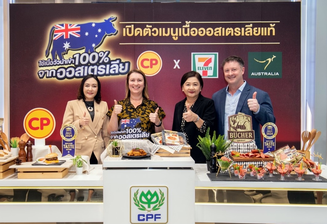 CPF เสิร์ฟเมนูพร้อมทาน จากเนื้อวัวออสเตรเลีย ให้คนไทยสัมผัสความพรีเมียม ที่ 7-11 ทั่วไทย