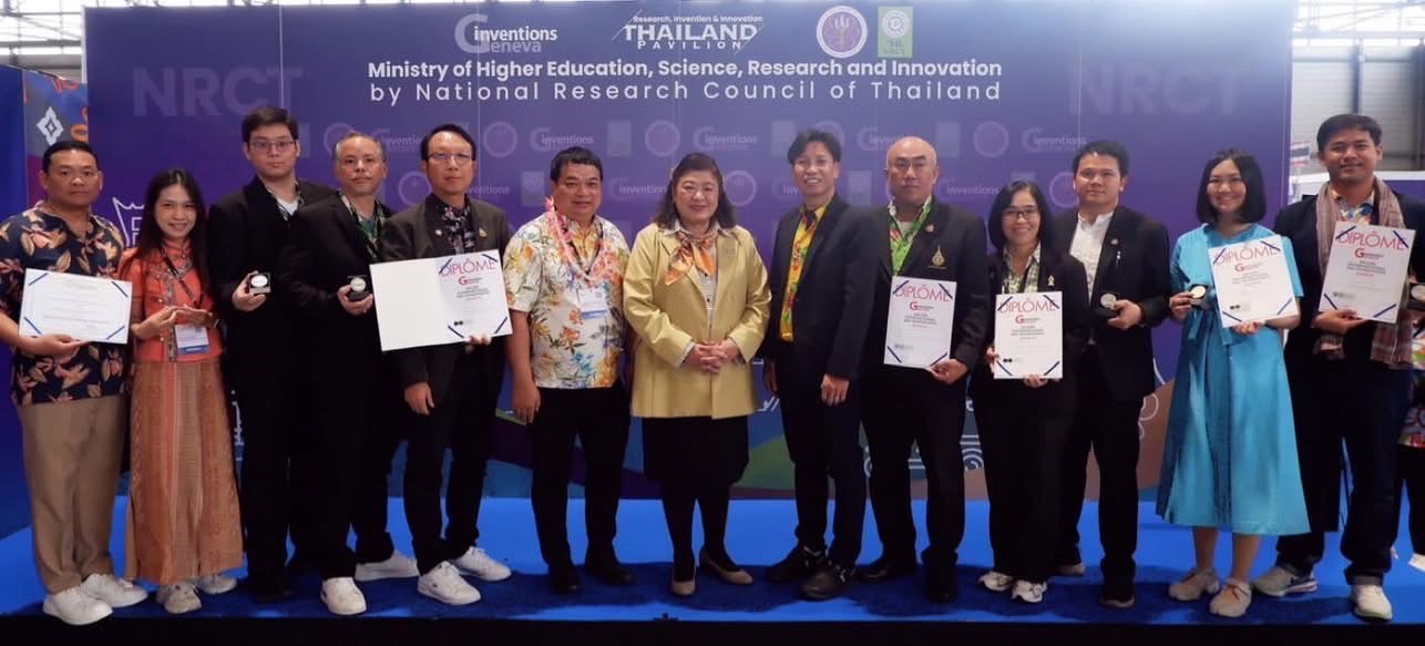 มทร.ธัญบุรี คว้า 7 รางวัลนวัตกรรมระดับโลก  เวทีสิ่งประดิษฐ์ Geneva 2025 นครเจนีวา สวิสเซอร์แลนด์