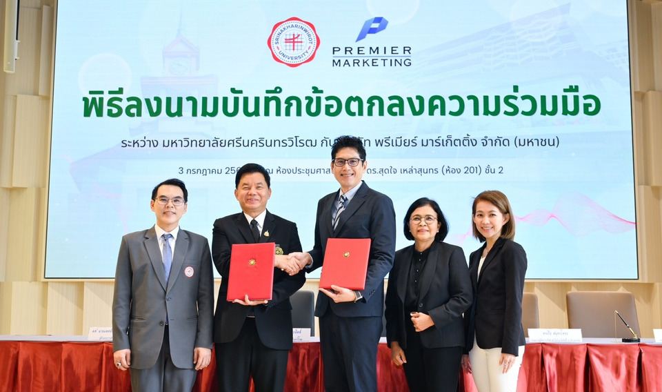 ทาโร ผนึก มศว  ลงนาม MOU  สานความร่วมมือ  เดินหน้าทาโรรักษ์โลก ปี 2  เปิดตัว “กล่องกู้โลก”  พลิกขยะเป็นพลังงาน 
