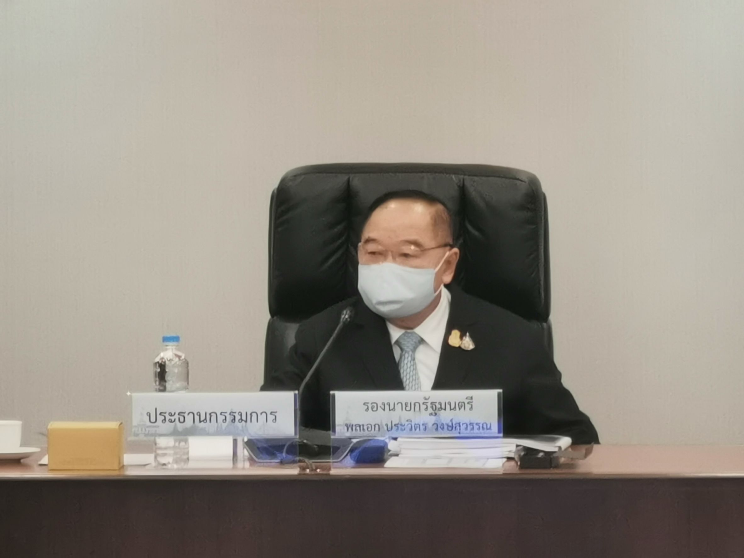 บิ๊กป้อม ถกคอนเฟอเรนซ์ เน้นพัฒนาประเทศ ต่อเนื่อง ยั่งยืน ยึดประชาชนเป็นหลัก