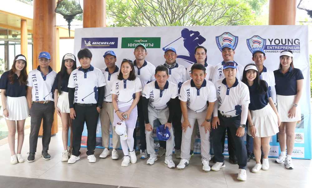 YEC พังงา จัดการแข่งขันกอล์ฟสานสัมพันธ์นักธุรกิจรุ่นใหม่ ช่วยกระตุ้นเศรษฐกิจ-ท่องเที่ยว