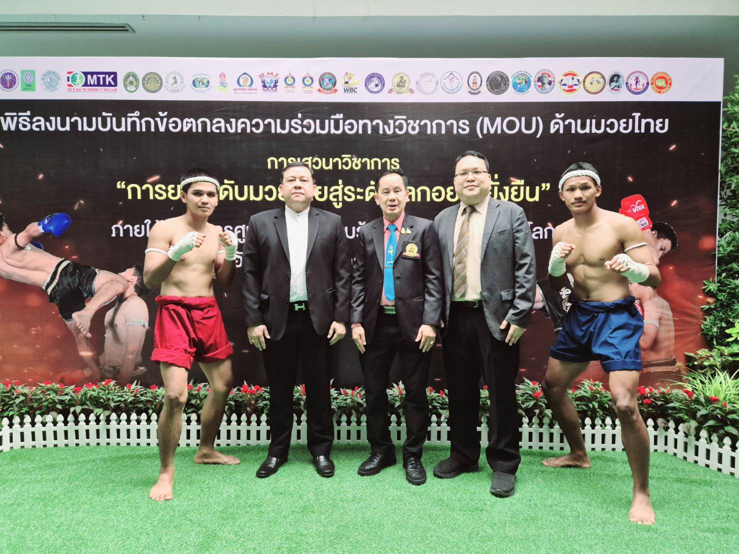 “ม.เกษตรฯ” จับมือ “ส.มวยไทยหญิง”พัฒนายกระดับศิลปะมวยไทยสู่ระดับโลกอย่างยั่งยืน