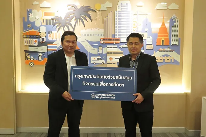 BKI สนับสนุนกิจกรรมการศึกษา IT พระจอมเกล้าลาดกระบัง 