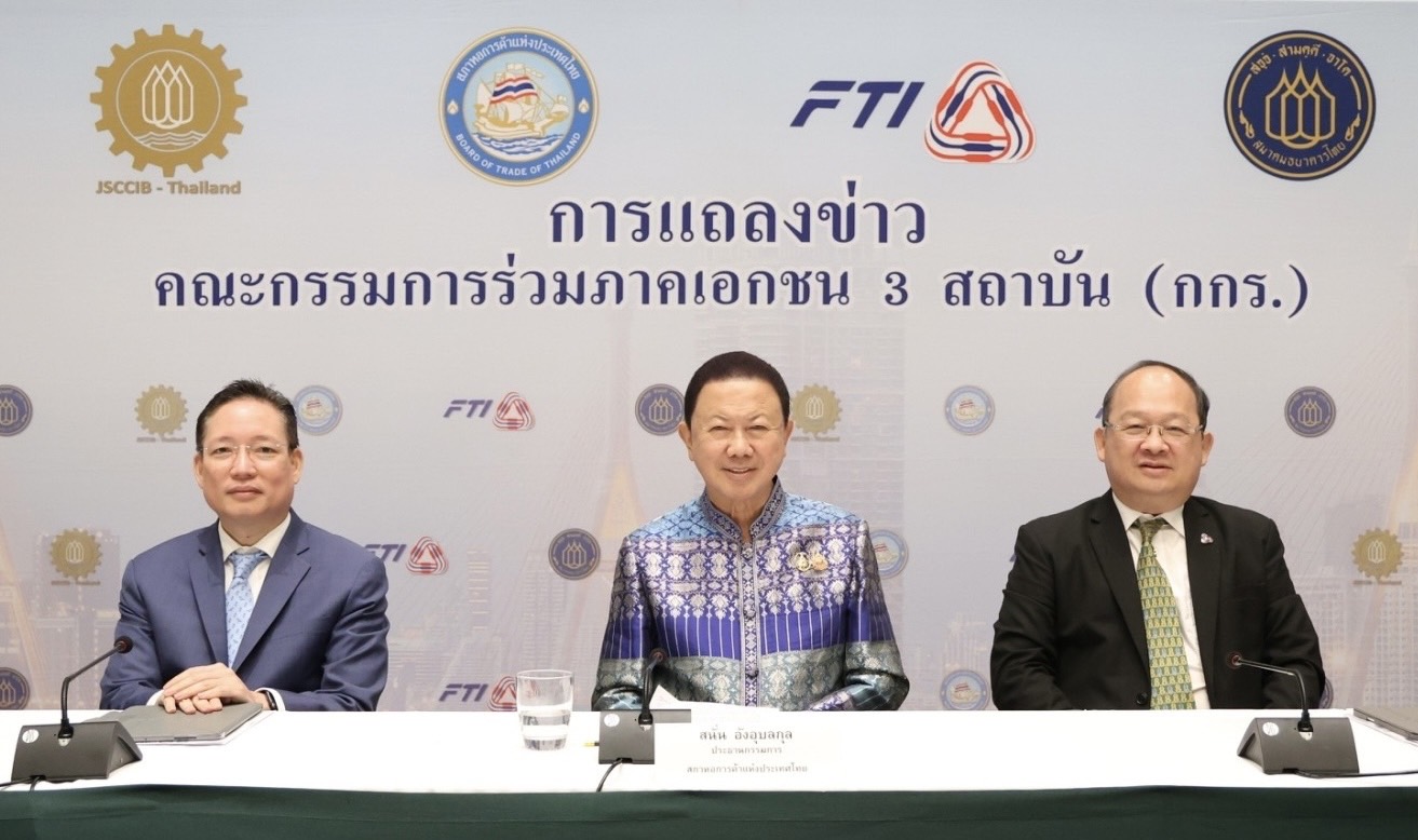 "กกร." พร้อมยื่นสมุดปกขาวนายกฯ ชู 3 มาตรการเร่งด่วนแก้ปัญหา ศก.-จับตาตะวันออกกลางระอุ