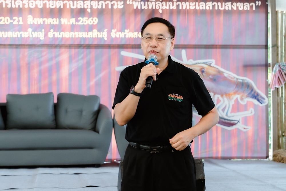 พิศิษย์ 0