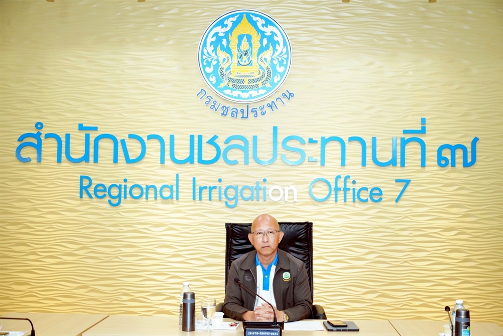 ชป.7 ประชุมพร้อมรับสถานการณ์การลดระดับน้ำด้านท้ายแก่งสะพือ 