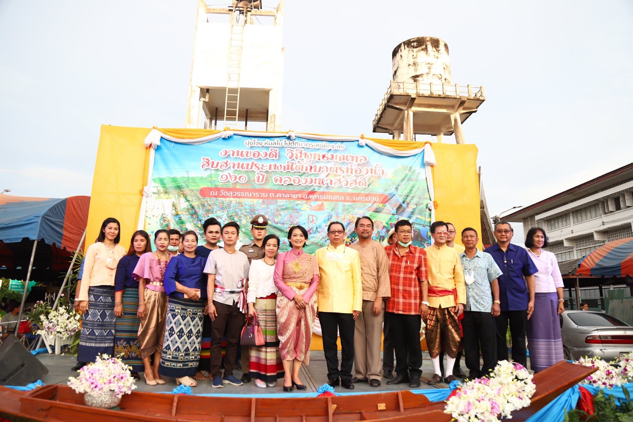 งานของดีวิถีพุทธมณฑลสืบสานประเพณีตักบาตรท้องน้ำ 160 ปีคลองมหาสวัสดิ์