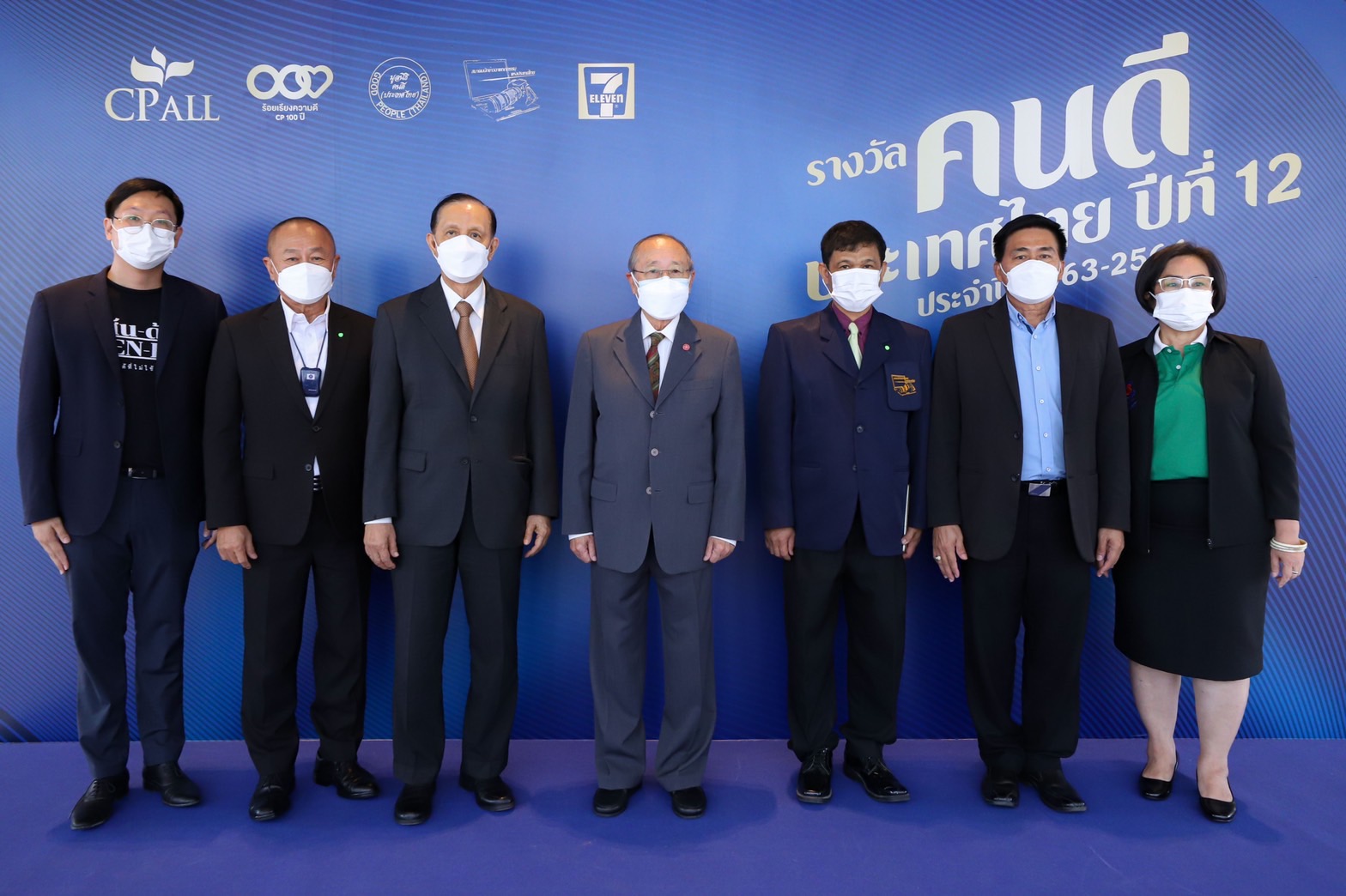 มูลนิธิคนดีฯ ร่วมกับ ซีพี ออลล์ มอบรางวัล "คนดีประเทศไทย" ปีที่ 12