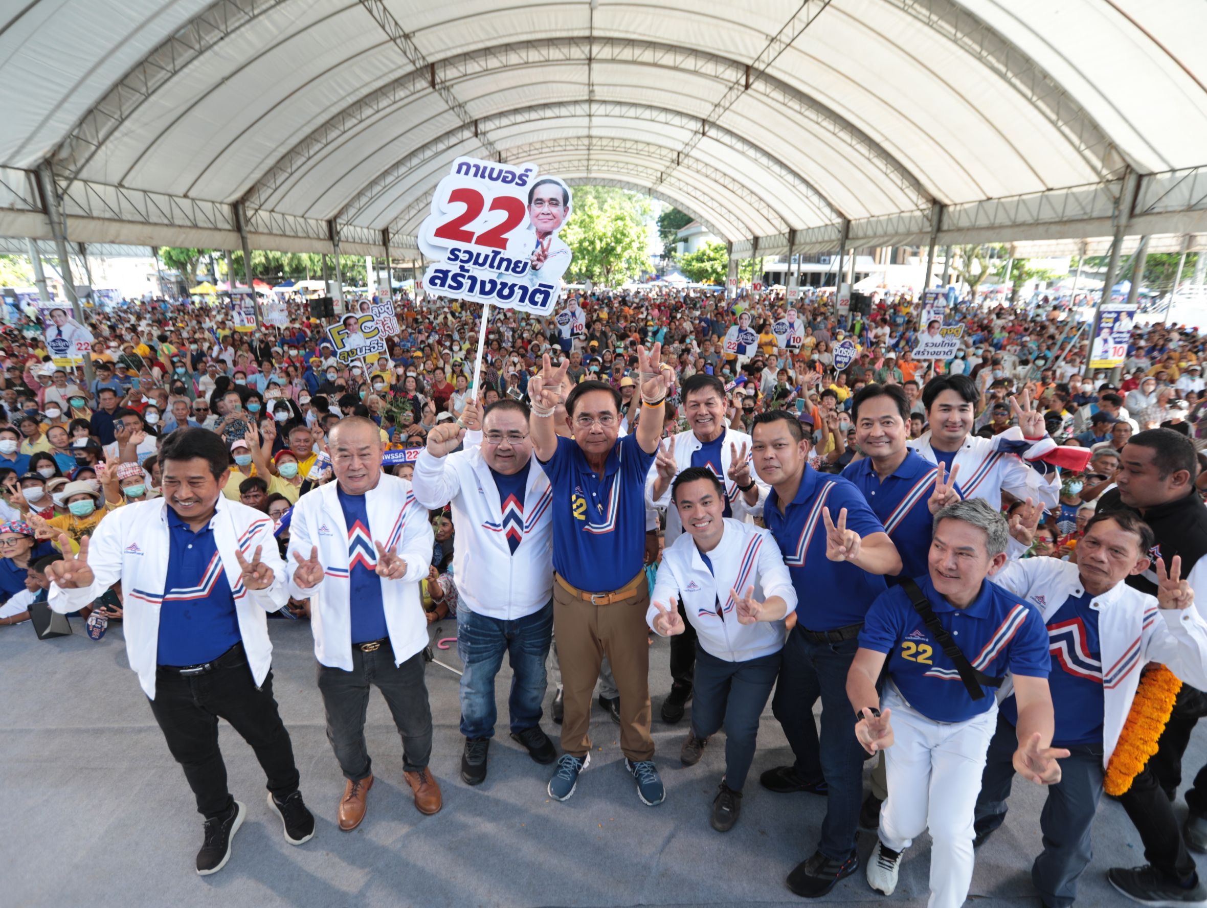 "บิ๊กตู่" ยกทัพ "รทสช." ลุยทุ่งสง ลั่นเกิดแผ่นดินนี้ ตายแผ่นดินนี้ ไม่ใช่ตายนอกประเทศ 