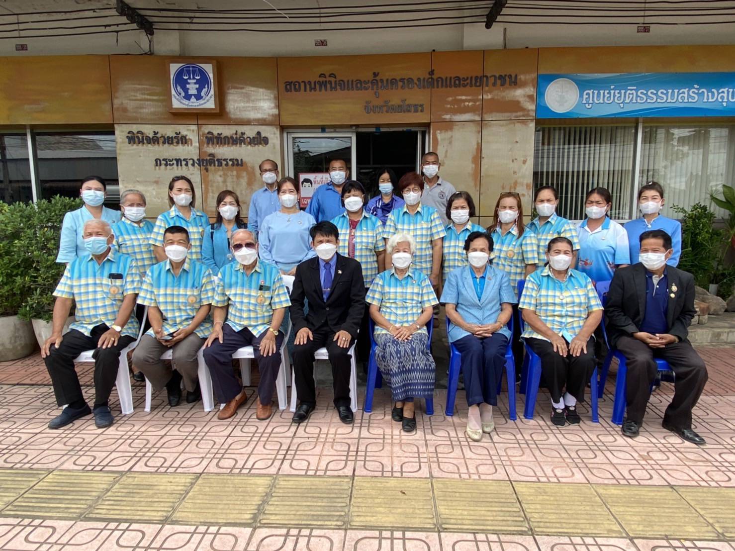 สถานพินิจฯยโสธรให้ความรู้แนวทางการปฏิบัติงานกรรมการสงเคราะห์ฯ  