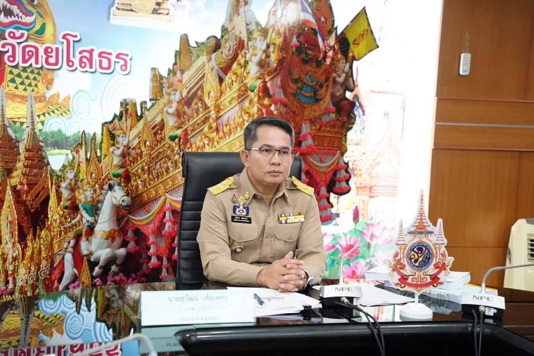 รองผู้ว่าฯยโสธรประกาศเตือนเฝ้าระวังฝนฟ้าคะนอง29 ก.ย-3ต.ค.67