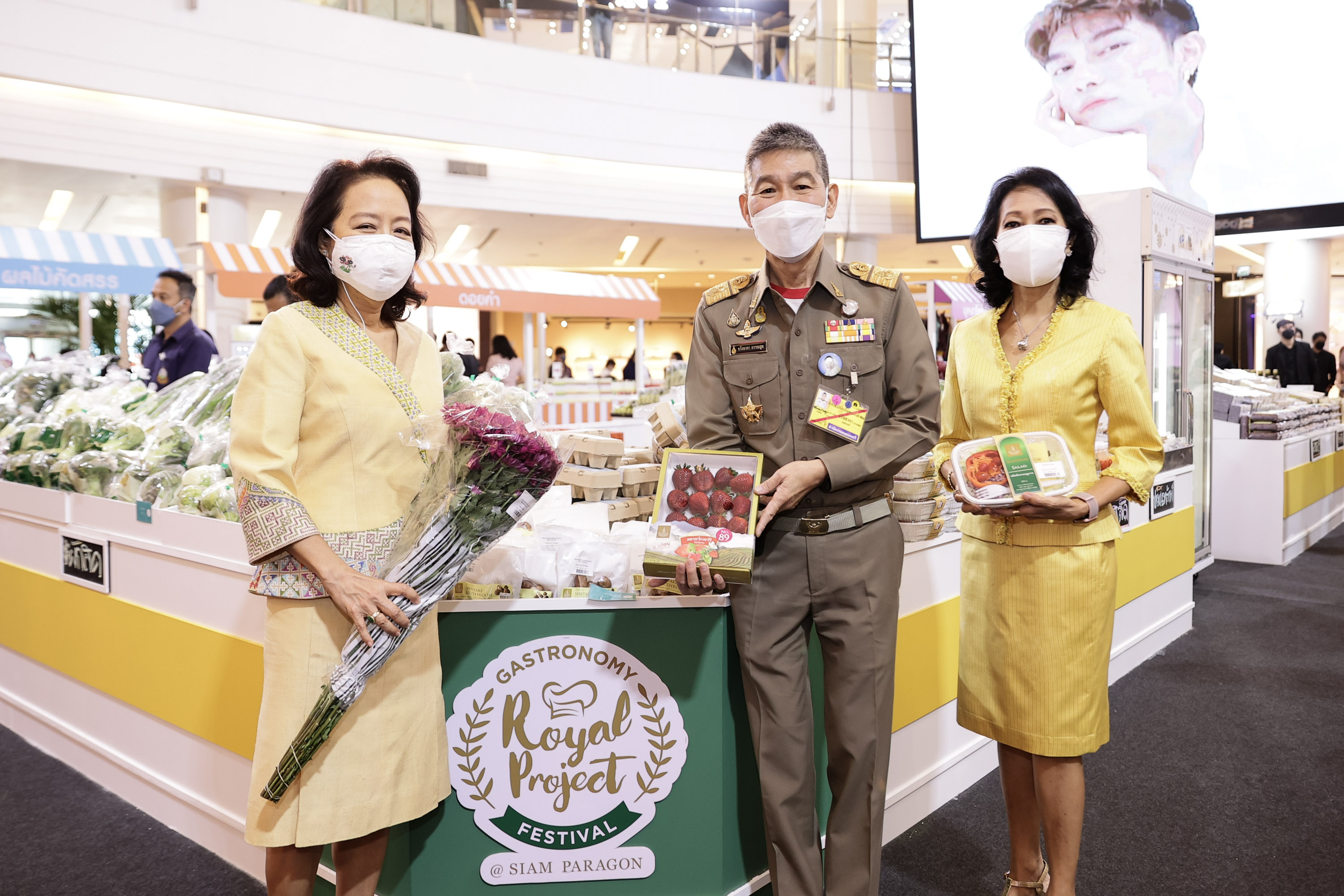 เชิญร่วมอุดหนุนผักผลไม้เกษตรกรไทย  ในงาน “Royal Project Gastronomy Festival 2022@Siam Paragon” 