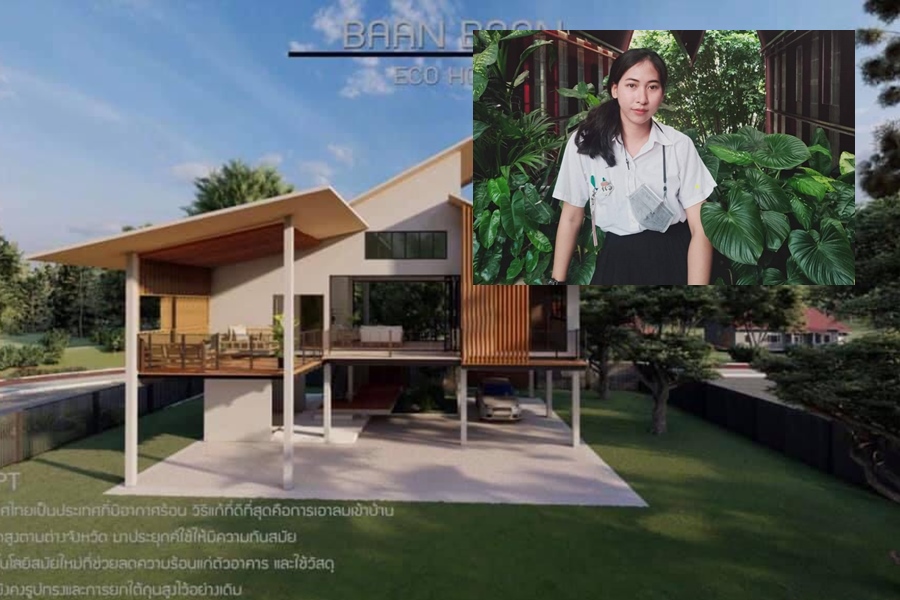 นศ.มทร.สุวรรณภูมิ คว้ารางวัลแบบบ้านประหยัดพลังงาน “ภาคกลาง” 