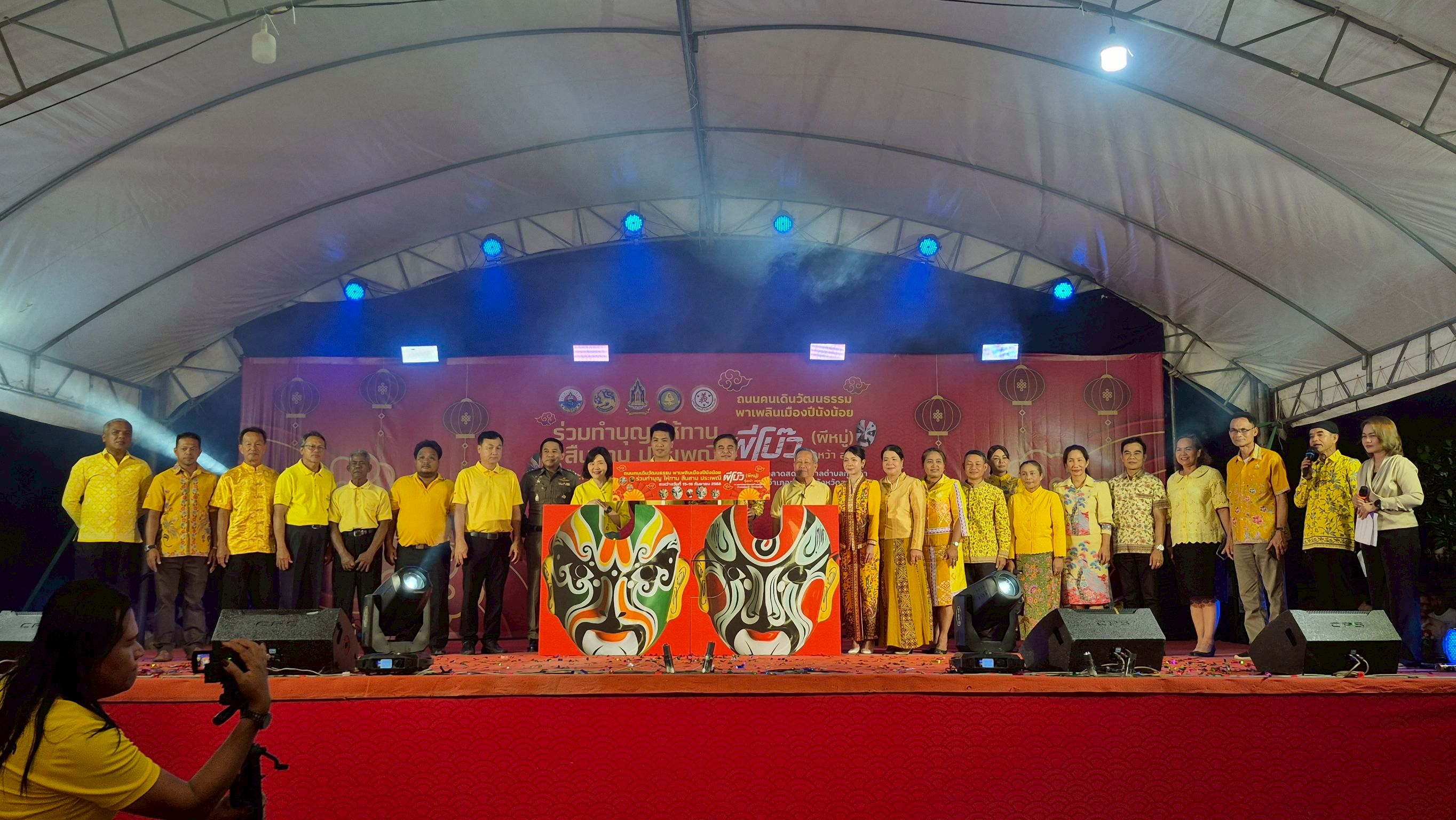 “ไหว้ผีโบ๊ว” ประเพณีโบราณทุ่งหว้า สตูล สืบสานความกตัญญู เชื่อมวัฒนธรรมกับจีโอปาร์คโลก