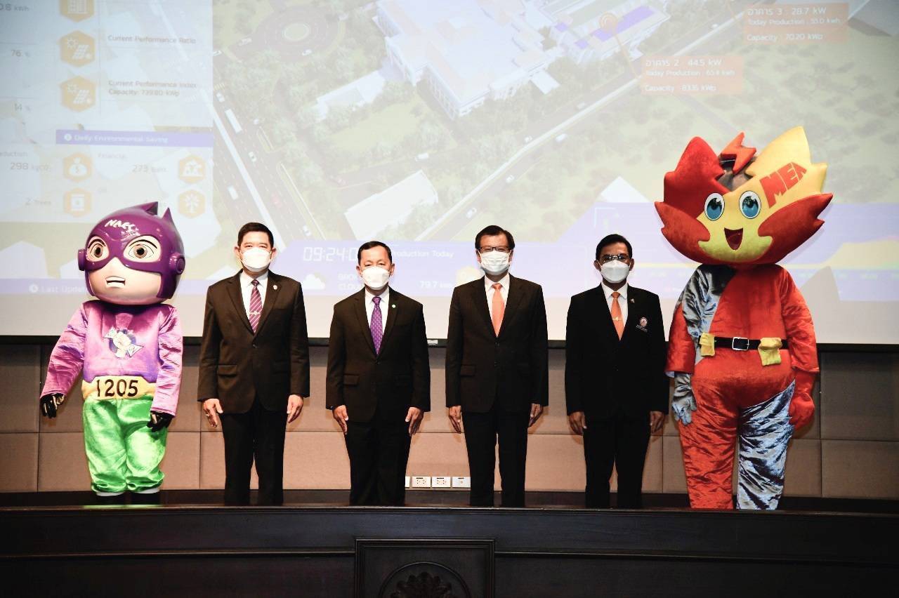  MEA ร่วมกับ ป.ป.ช. เปิดการใช้งานระบบผลิตไฟฟ้าจากพลังงานแสงอาทิตย์ Solar Rooftop
