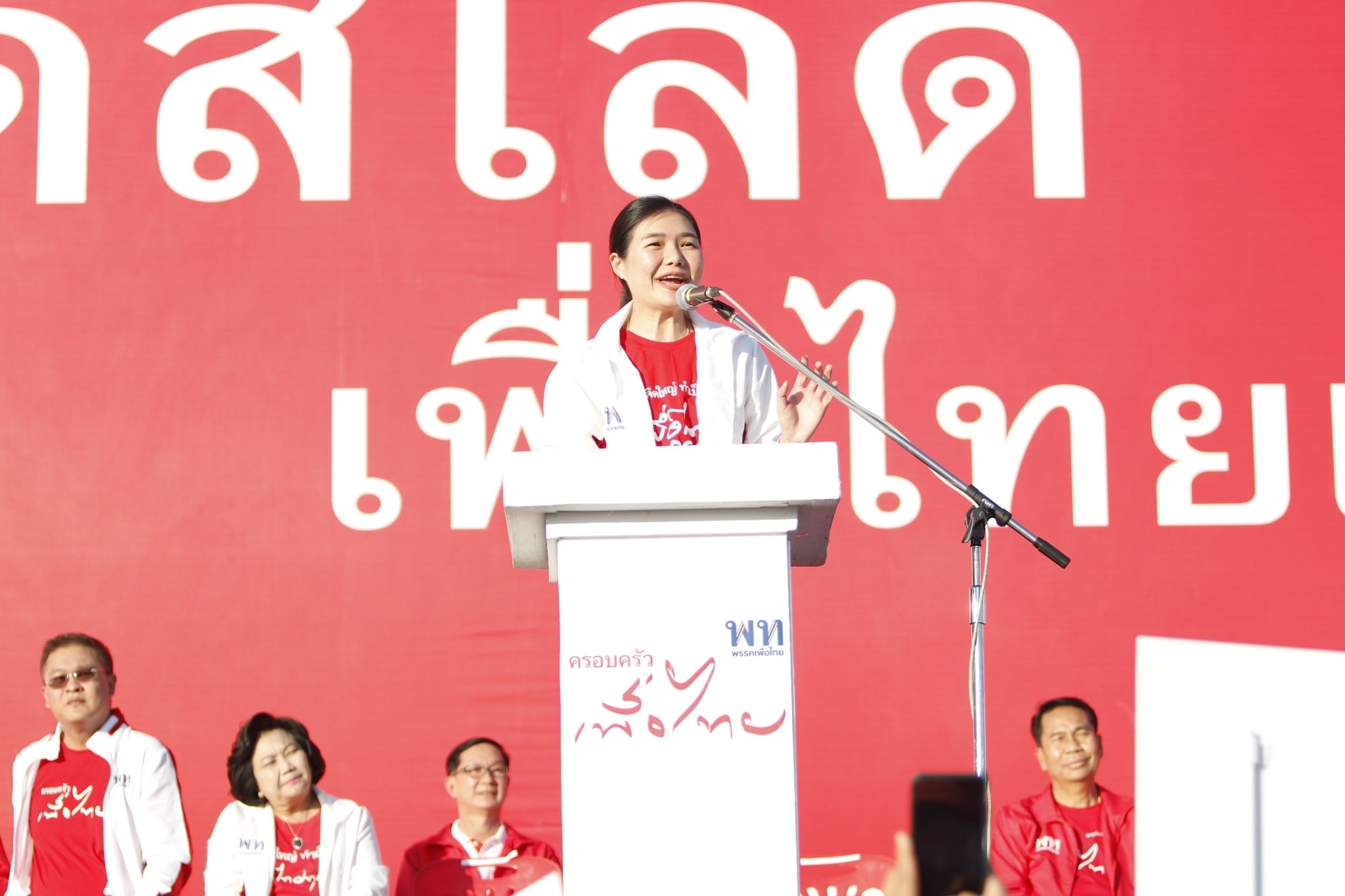 "จิราพร" ยันเลือกตั้ง 66 ชี้ชะตาอนาคตประเทศ อ้อนคนอีสานเลือกเพื่อไทย ปักธงประชาธิปไตยกินดีอยู่ดี  