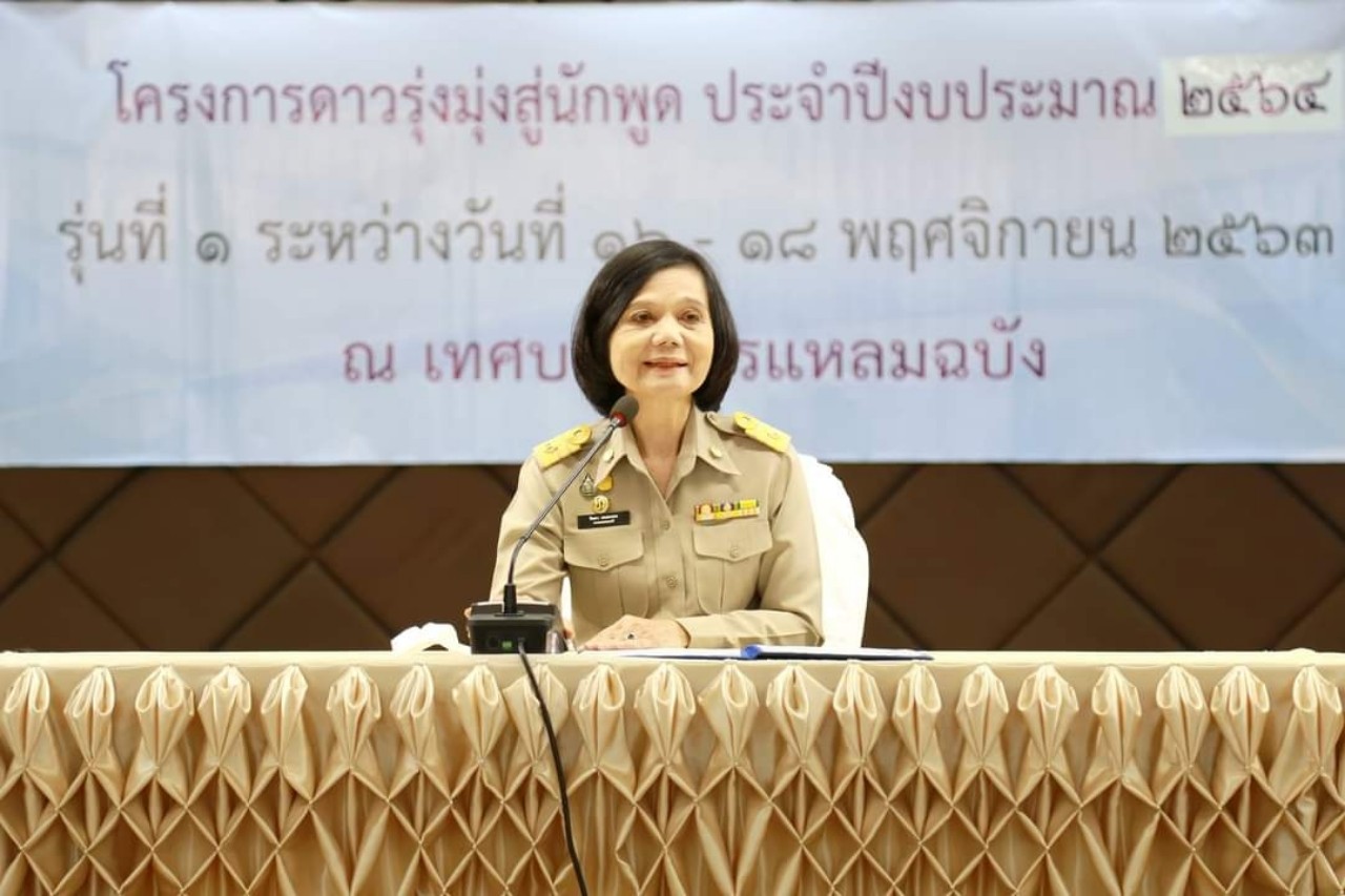 ทน.แหลมฉบัง ส่งเสริมการเรียนรู้ เพิ่มทักษะศิลปะในการพูดที่ดี แก่นักเรียนโรงเรียนเทศบาลแหลมฉบัง3