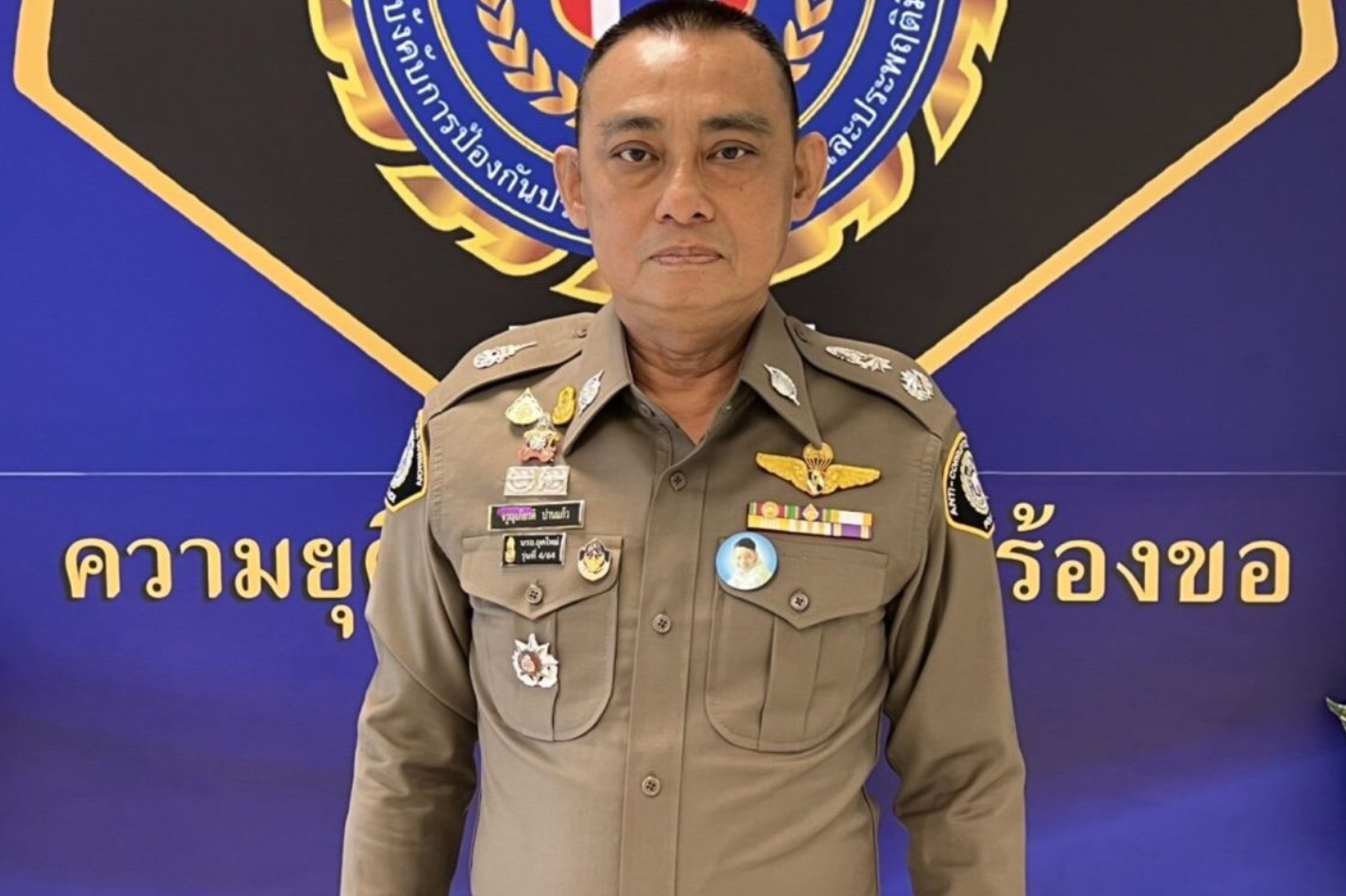 ตำรวจส่งสำนวนอธิบดีกรมอุทยานเรียกรับสินบนส่ง ป.ป.ช. มั่นใจพยานหลักฐาน