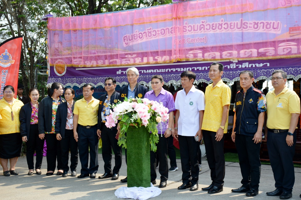 ขนส่งอุตรดิตถ์ ร่วมพิธีเปิดศูนย์อาชีวะอาสา ร่วมด้วยช่วยประชาชน ช่วงสงกรานต์ 2567
