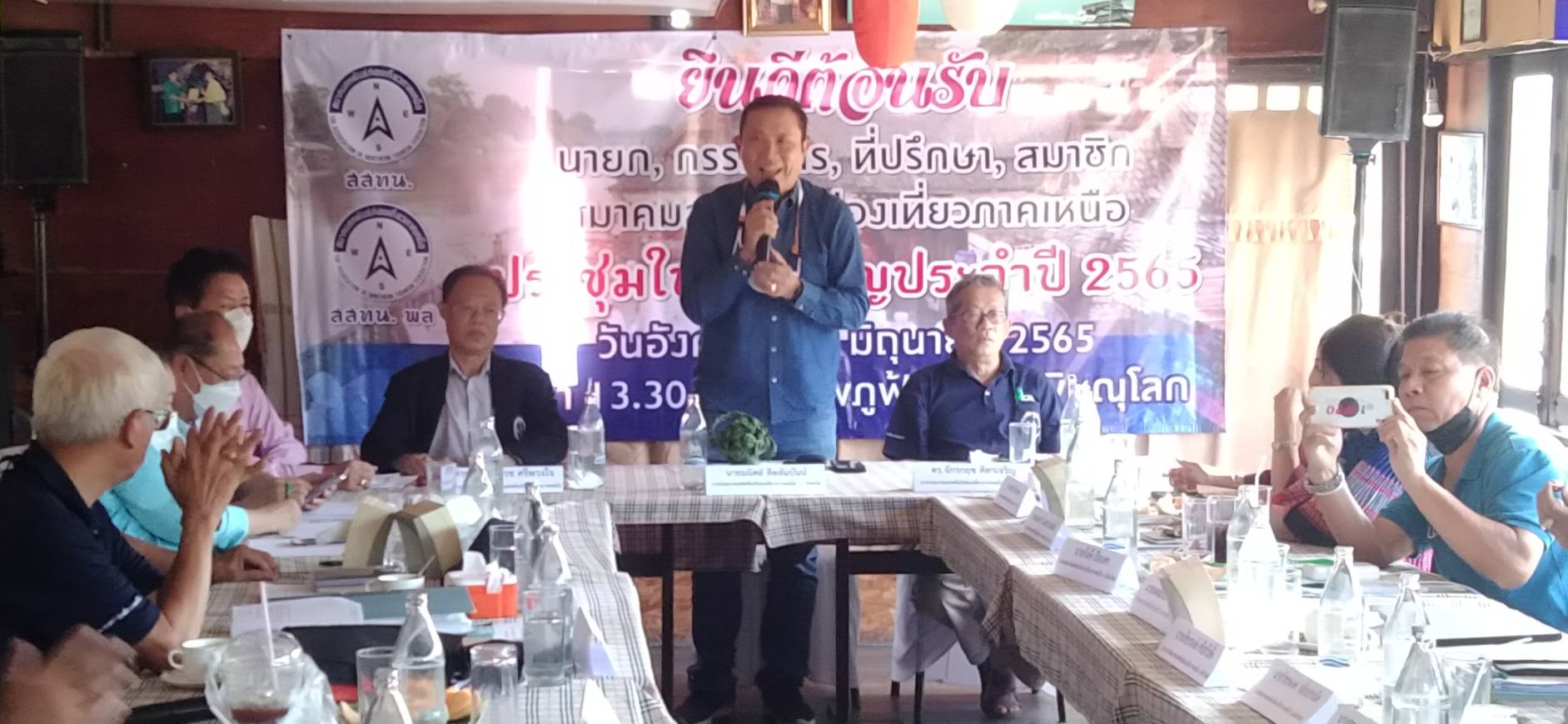 ท่องเที่ยวภาคเหนือร่วมถกการท่องเที่ยวเชื่อมโยงภูมิภาค  ข้ามไปประเทศเพื่อนบ้านหลังมีมาตรการผ่อนปรน 