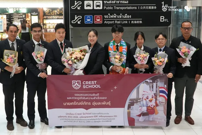 Crest School สุดภูมิใจ นักเรียนคว้า 3 รางวัล IESO 2026 เวทีโอลิมปิกวิชาการโลก