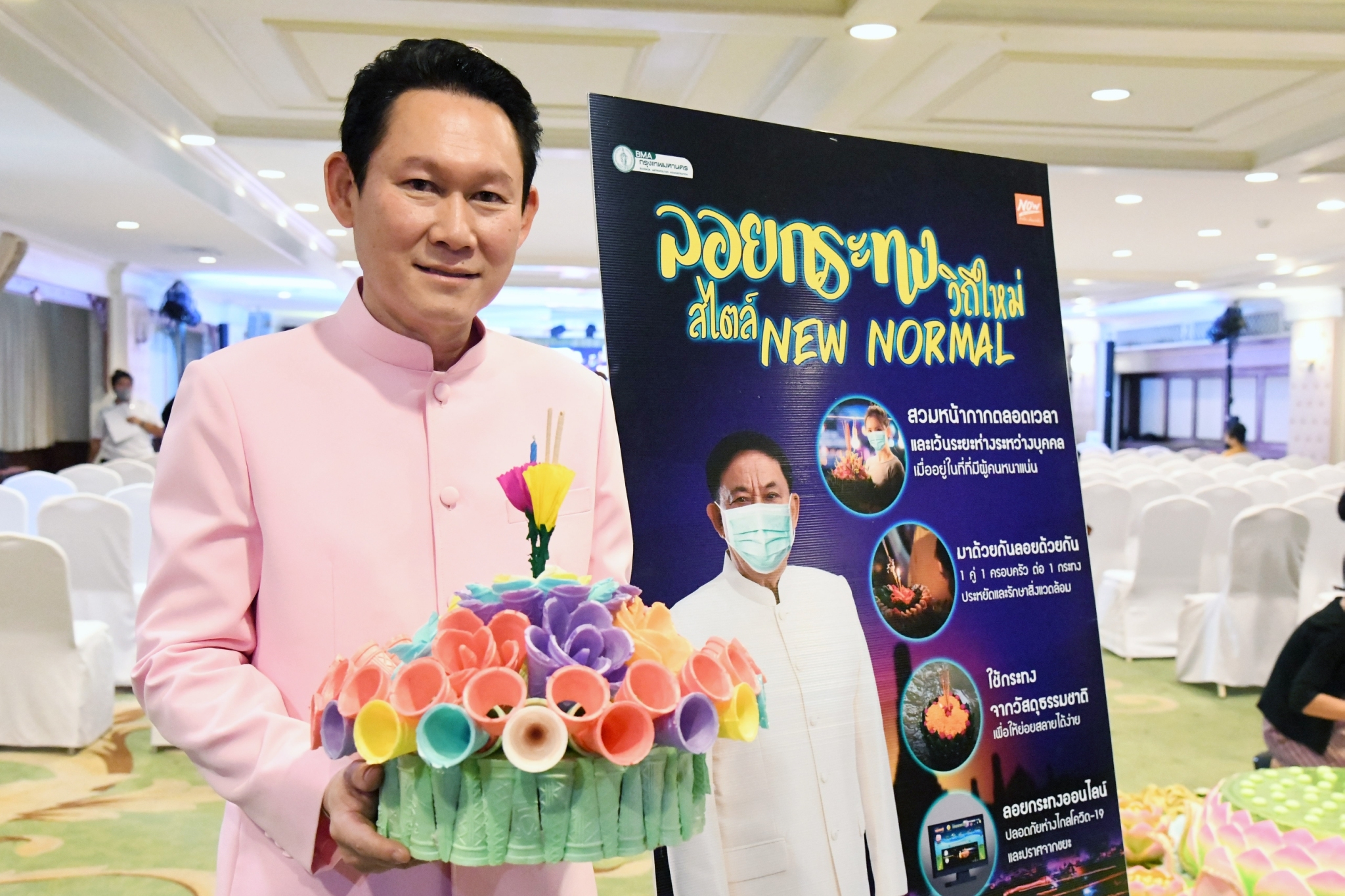 กทม.จัดใหญ่ลอยกระทงวิถีใหม่คลองโอ่งอ่าง,สะพานพระราม8