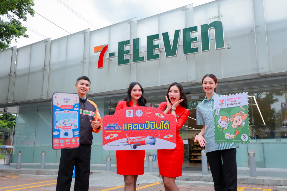 7-Eleven จับมือ AirAsia เปิดแคมเปญ “แสตมป์บินได้” แลกตั๋วเครื่องบินฟรี! บินได้ทั้งครอบครัว หนุนท่องเที่ยวปลายปี เที่ยวทั่วไทย กระตุ้นเศรษฐกิ
