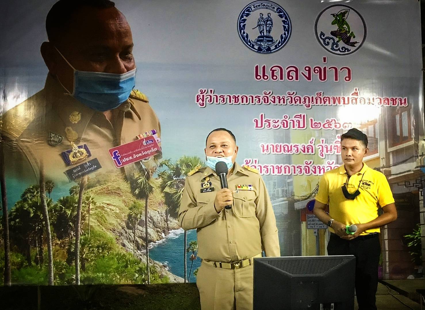 "พ่อเมืองภูเก็ต'โปรยยาหอม ระบุเร่งฟื้นเศรษฐกิจท่องเที่ยว คู่แก้ปัญหาจัดการน้ำอย่างยั่งยืน