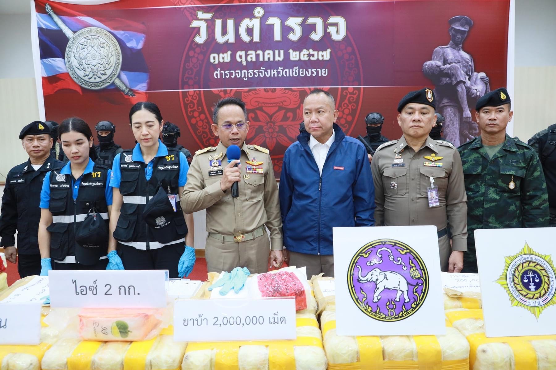 รู้ตัวแล้ว!!ตร.-ปส.ภาค 5 เล็งล่า'เจ้าพ่อค้ายาสุราษฎร์ฯ'หลังลอบขนยาป้อนแหล่งท่องเที่ยวอ่าวไทย