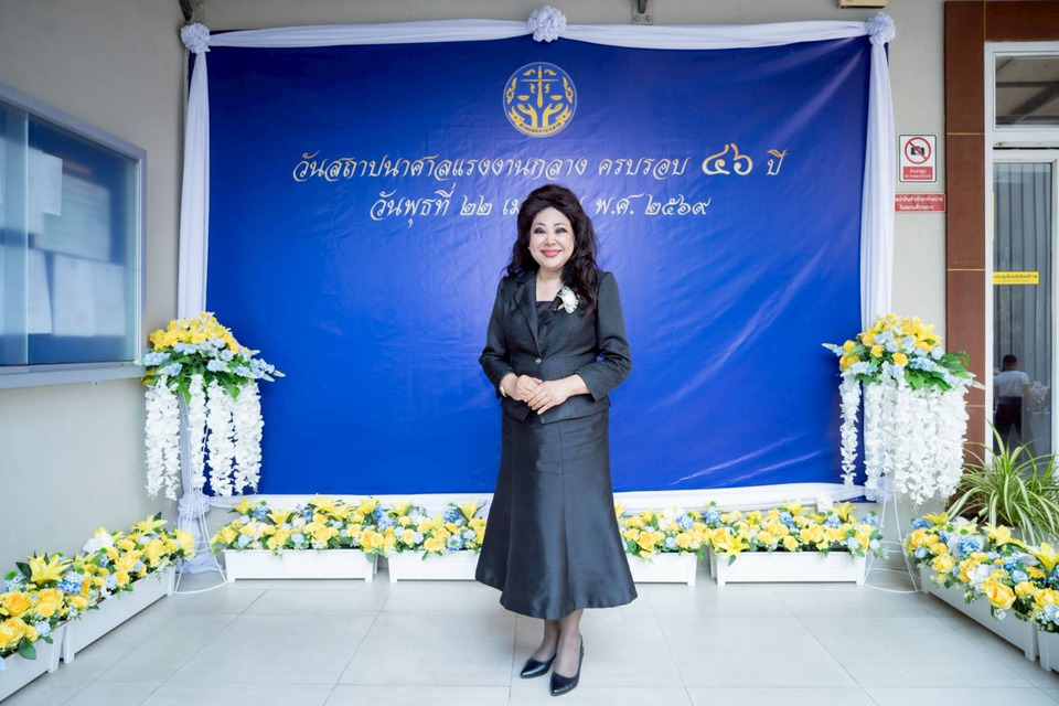 ศาลแรงงานกลางครบรอบ 46 ปี เดินหน้า “ศาลแรงงานกลางเพื่อประชาชน” บูรณาการ 5 หน่วยงานหลัก