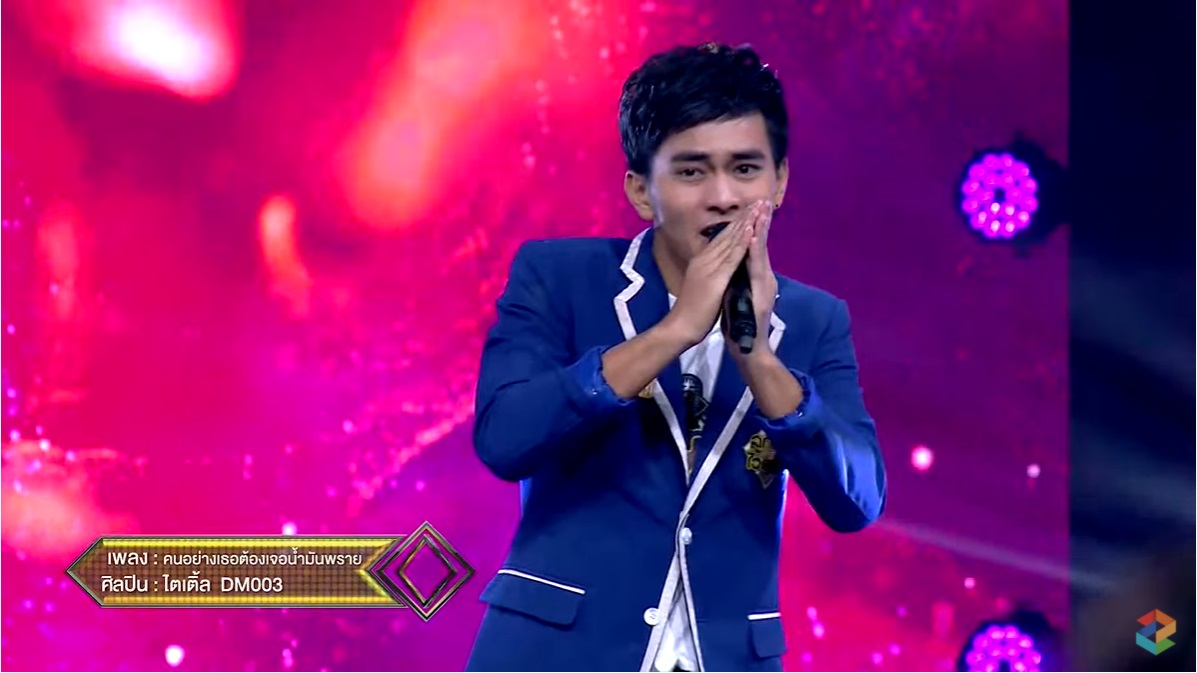 ลูกทุ่งไอดอล สู้สมศักดิ์ศรี! ศิลปินที่ดีต้องทำได้ครบ พบดาวเด่นดวงใหม่ “บิ๊กเอ็ม สุเมธา” ดีดน้ำมันพรายกระชากใจทะลุจอ