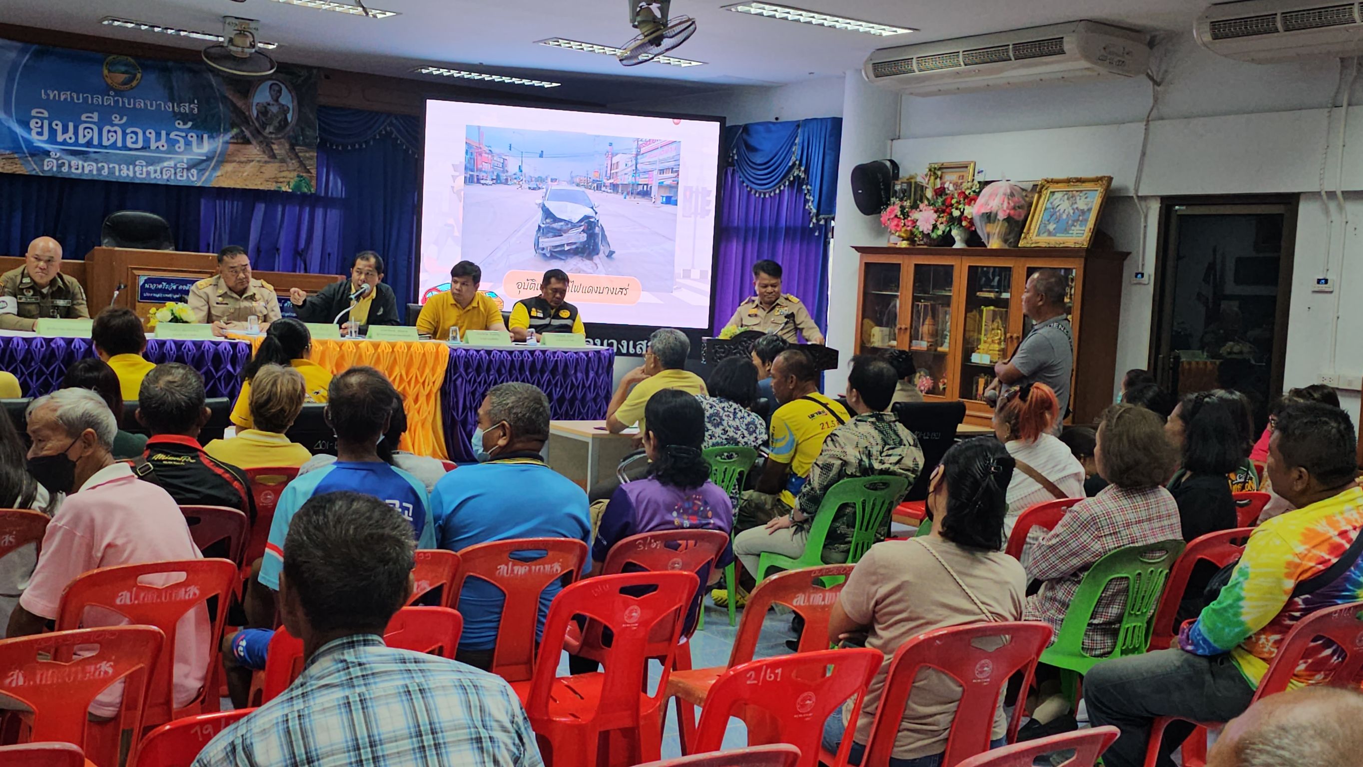 ทต.บางเสร่จัดประชุมเพื่อรับทราบและแก้ไขปัญหาความเดือดร้อนของประชาชน