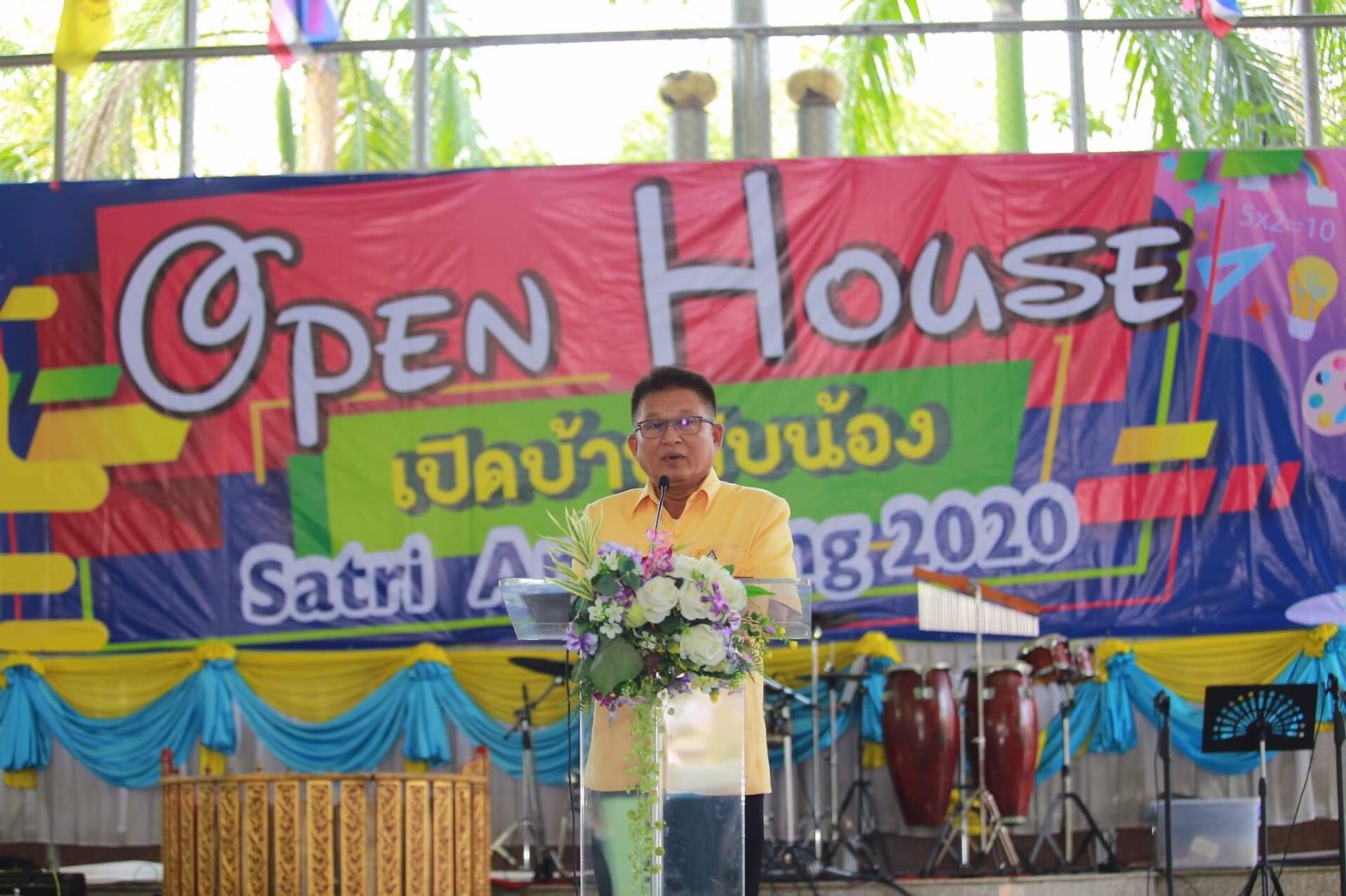ผู้ว่าฯอ่างทอง เปิดงานนิทรรศการทางวิชาการโรงเรียนสตรีอ่างทอง (OPEN HOUSE)  