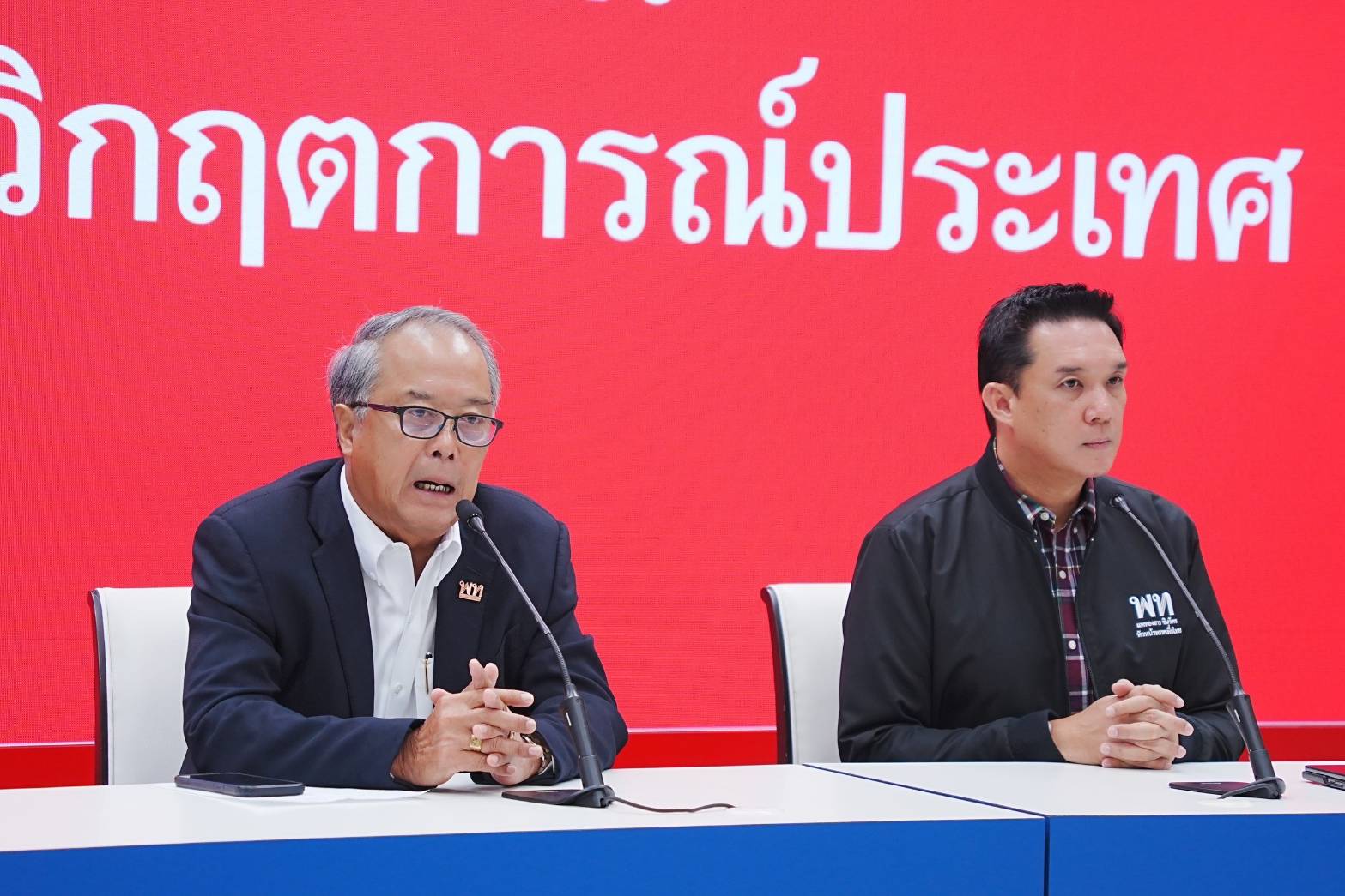 “เพื่อไทย” ออกแถลงการณ์เดินหน้าออกกฎหมายต้านยึดอำนาจ ปลุกพลังคนไทยต้านรัฐประหาร 