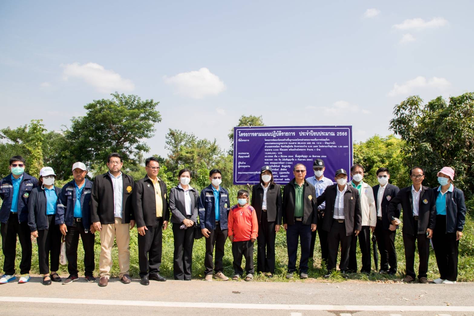 ผู้ตรวจราชการสำนักนายกรัฐมนตรี เขต 17 ประชุมคณะกรรมการธรรมมาภิบาลจังหวัด ครั้งที่ 1/2566 ในพื้นที่สุโขทัย