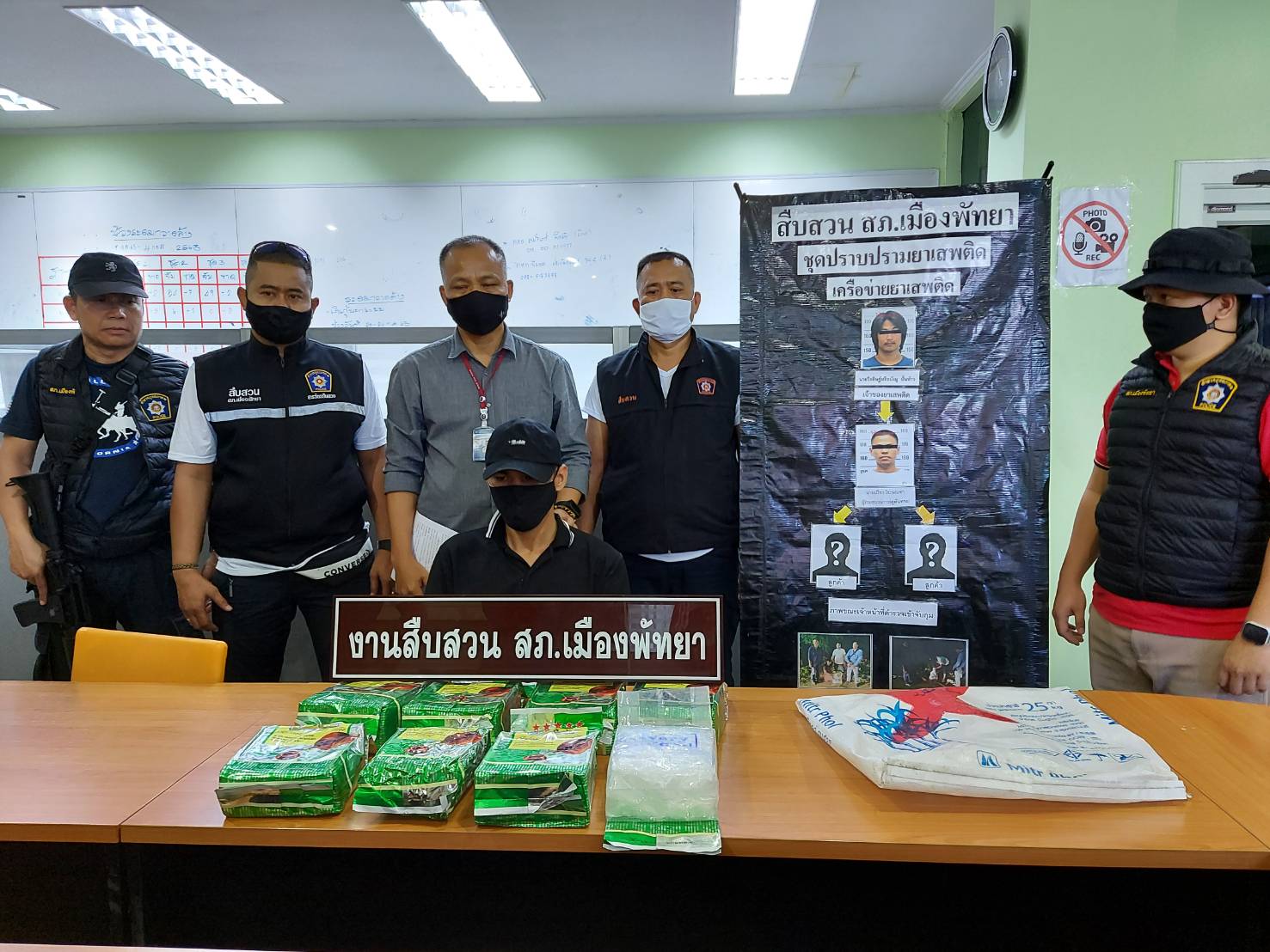 ตร.เตรียมออกหมายจับเจ้าของฟาร์มไก่ชนดัง​ หลังล่อซื้อยาไอซ์ 8 กก.มูลค่ากว่าล้านบาท 
