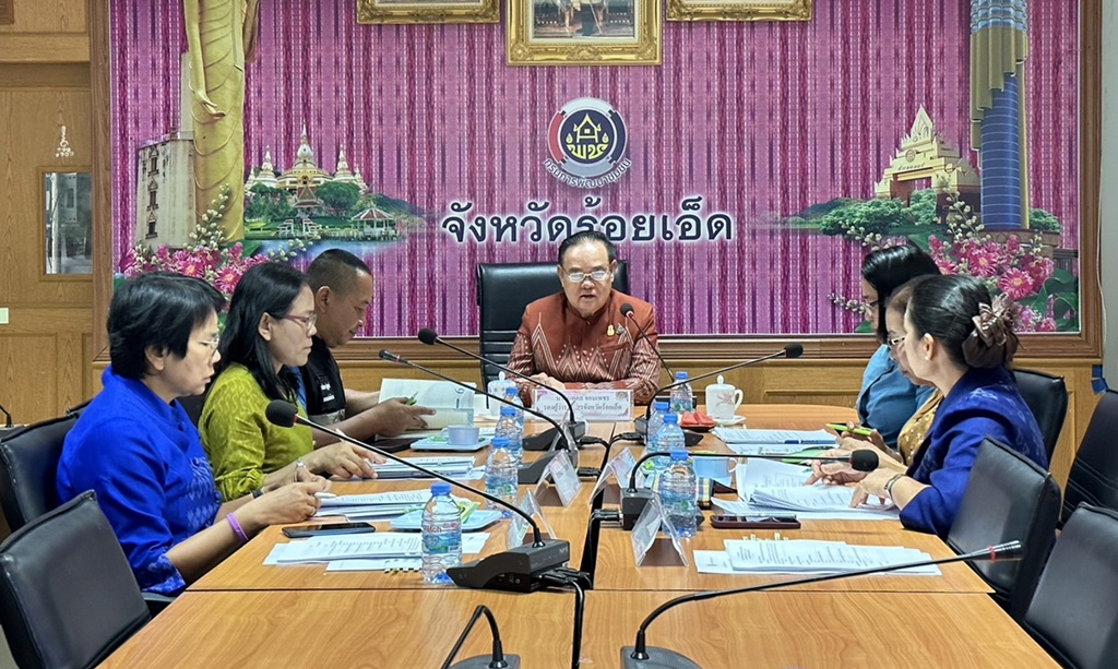 ร้อยเอ็ดเดินหน้าคัดสรรเพื่อเชิดชูเกียรติ ผู้นำ กลุ่มองค์กรชุมชน และเครือข่ายพัฒนาชุมชน